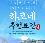 �̺�Ʈ����Ʈ �̹���