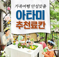 �̺�Ʈ����Ʈ �̹���