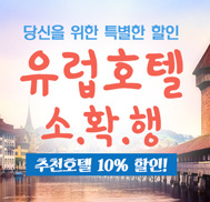 �̺�Ʈ����Ʈ �̹���