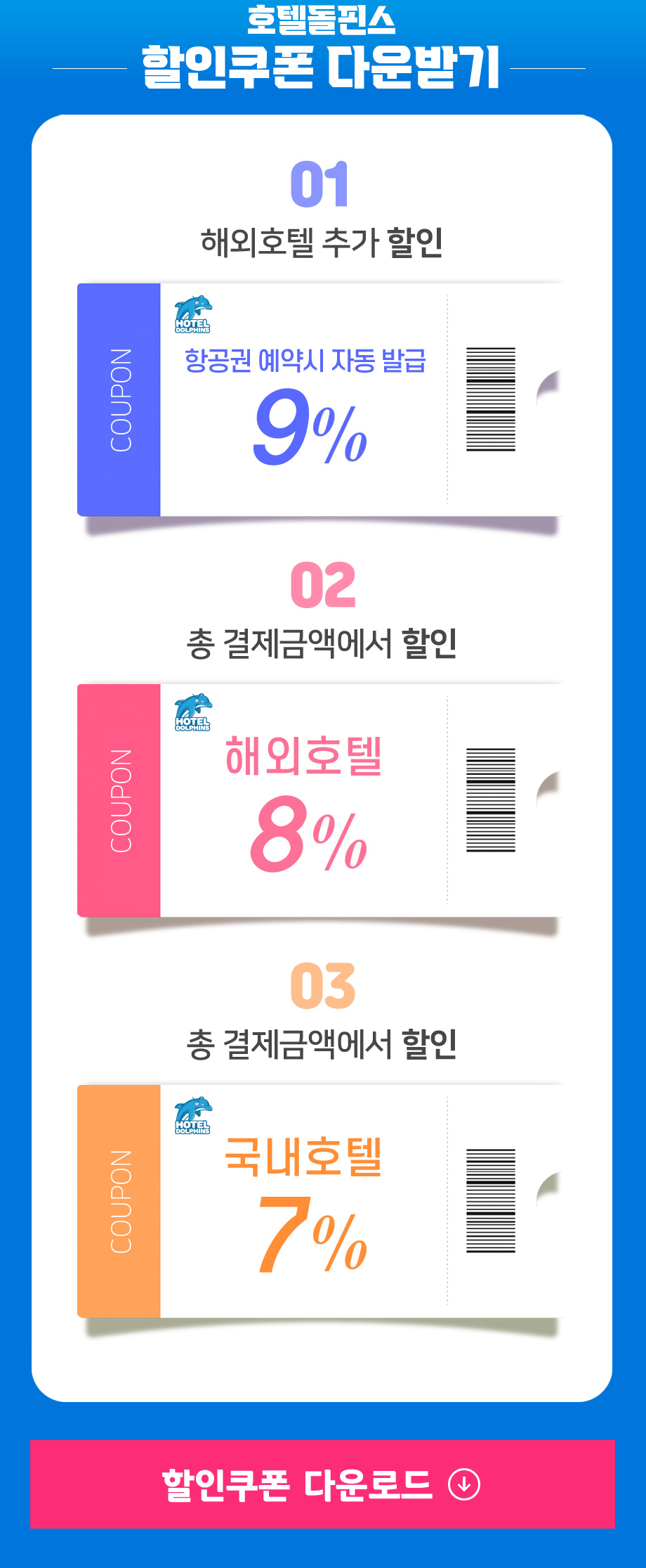 �����ٿ�ε�ޱ�