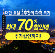 �̺�Ʈ����Ʈ �̹���