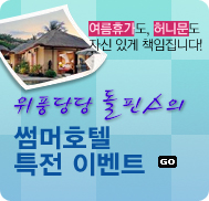 �̺�Ʈ����Ʈ �̹���