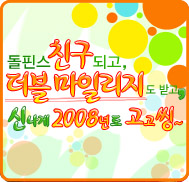 �̺�Ʈ����Ʈ �̹���