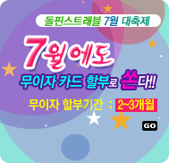 �̺�Ʈ����Ʈ �̹���