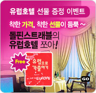 �̺�Ʈ����Ʈ �̹���