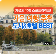 �̺�Ʈ����Ʈ �̹���