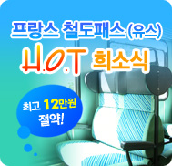 �̺�Ʈ����Ʈ �̹���