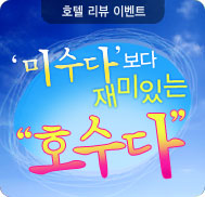 �̺�Ʈ����Ʈ �̹���