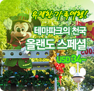 �̺�Ʈ����Ʈ �̹���