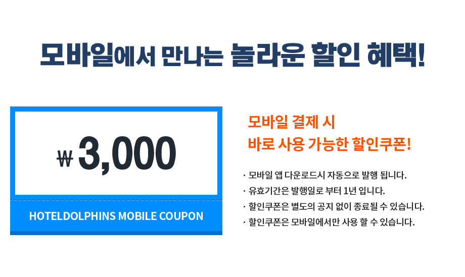 ����Ͽ��� ������ ���� ���� ����!