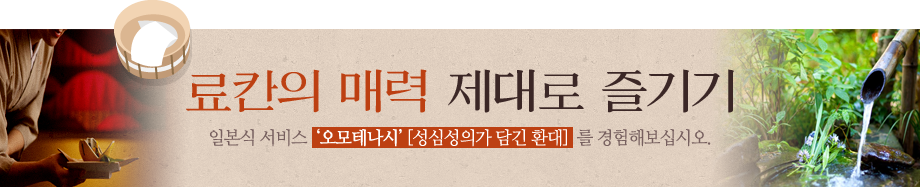 ��ĭ�� �ŷ� ����� ����, �Ϻ��� ���� '�����׳���' [���ɼ��ǰ� ��� ȯ��]�� �����غ��ʽÿ�.